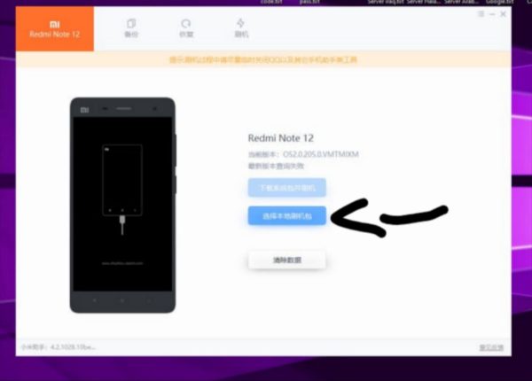 HalabTech Tool - Second Logo Fix